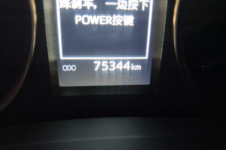 Used Toyota Vellfire 2019 Dual-Engine 2.5L HV Prestige Edition
