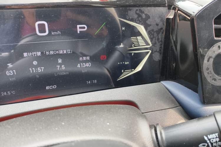 Used GAC Trumpchi GS3 2023 Shadow Speed 270T Enjoyment Edition
