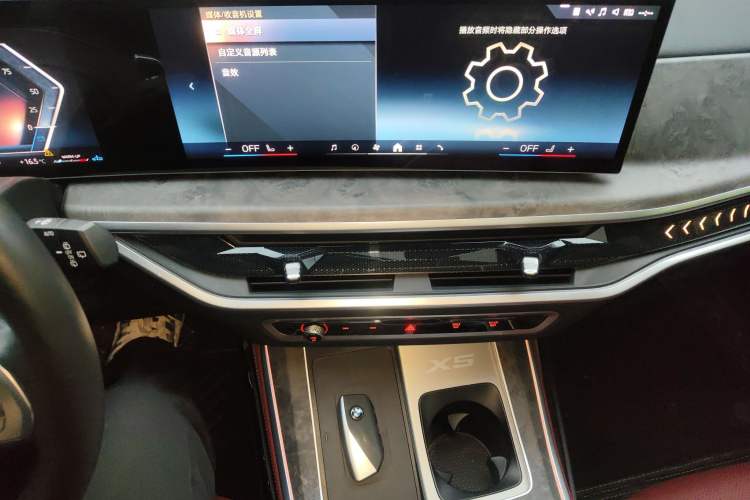 Used BMW X5 2023 xDrive 30Li Luxury M Sport Package Audio And AC Panel