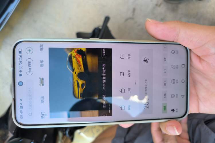 Used Leapmotor C16 2024 Range-Extended 200 Luxury Edition