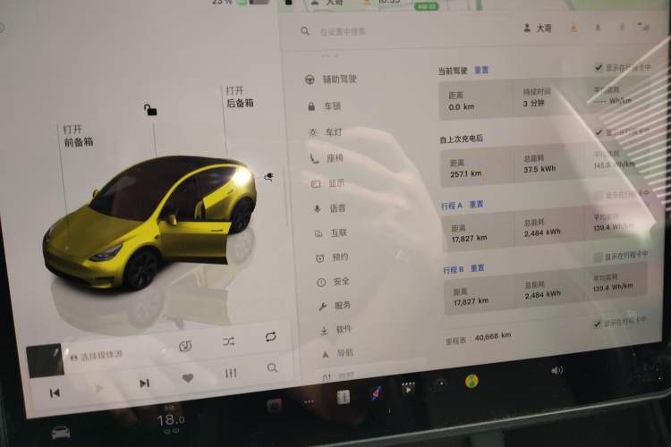 Used Tesla Model Y 2024 Rear-Wheel-Drive Version
