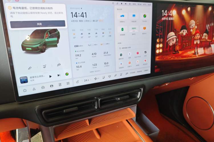 Used Li Auto L9 2022 Max model Audio And AC Panel