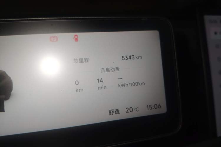 Used Leapmotor Lafa5 2026 Model 605 Max
