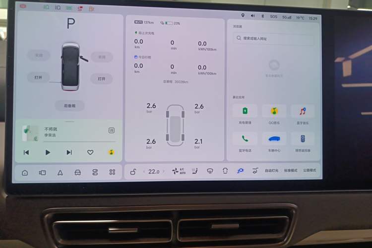 Used Li Auto MEGA 2024 Ultra Model