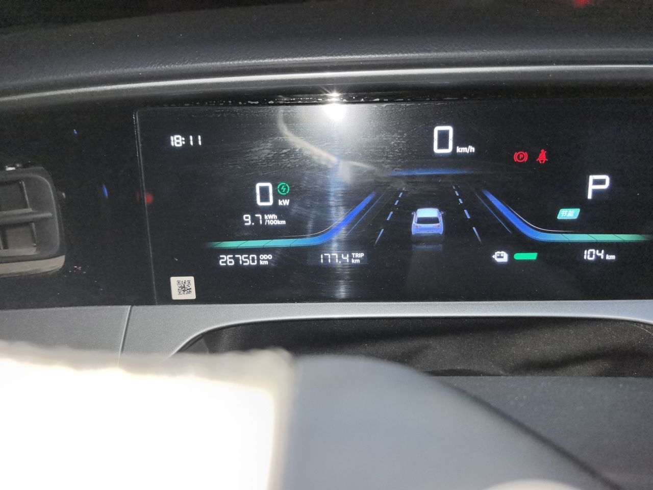 Geely Galaxy Geome 2025 310km Youth Edition — снимка 9
