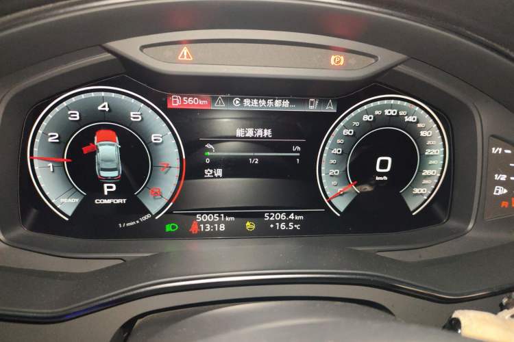 Used Audi A6L 2023 45 TFSI Prestige Elegant Edition