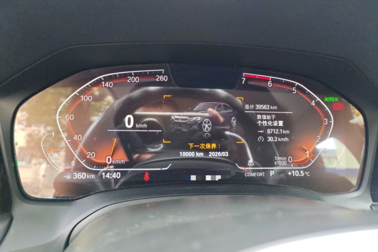 Used BMW 3 Series 2021 Second Facelift 325i M Sport Night Edition Package