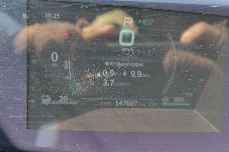 Used BYD Qin PLUS 2021 DM-i 120KM Prestige Model Instrument Cluster