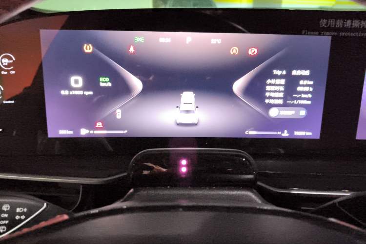 Used EXEED Stellar 2023 400T Two-Wheel Drive Comfort Edition Instrument Cluster