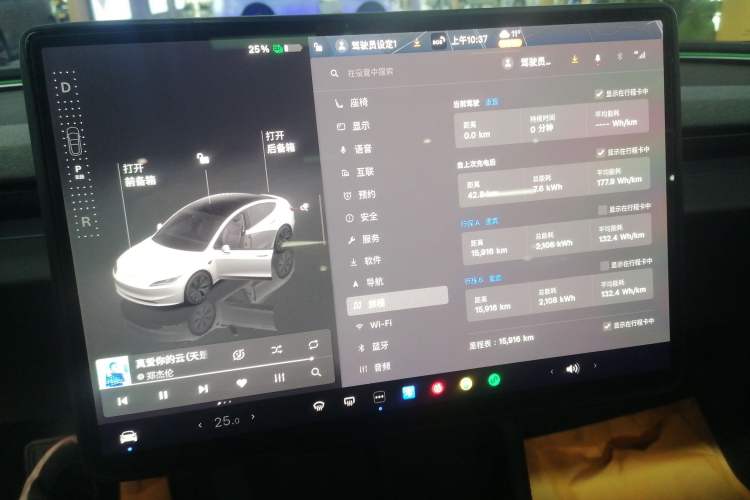 Used Tesla Model 3 2025 Rear-Wheel-Drive Version
