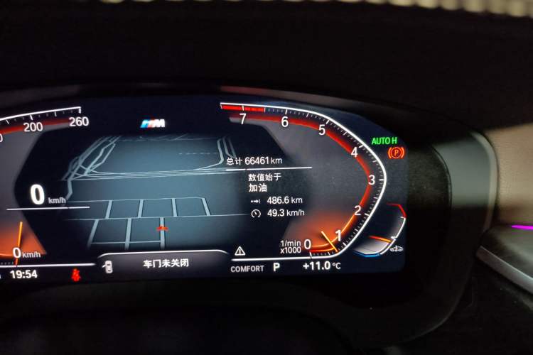 Used BMW 5 Series 2022 Second Facelift 530Li Leading Edition M Sport Package
