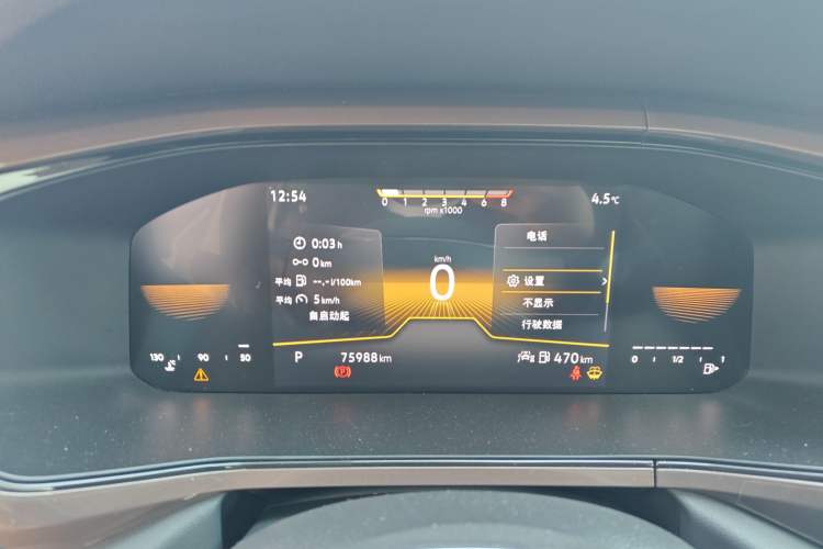 Used Volkswagen Tharu 2022 280TSI Two-Wheel Drive Comfort Edition