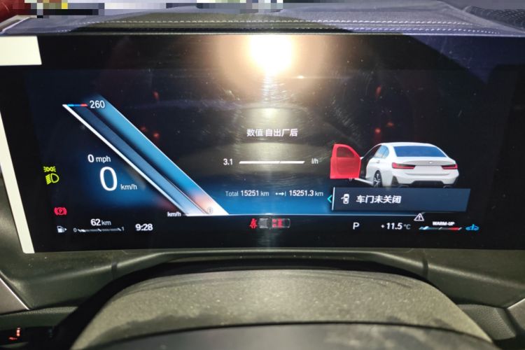 Used BMW 3 Series 2023 325i M Sport Package