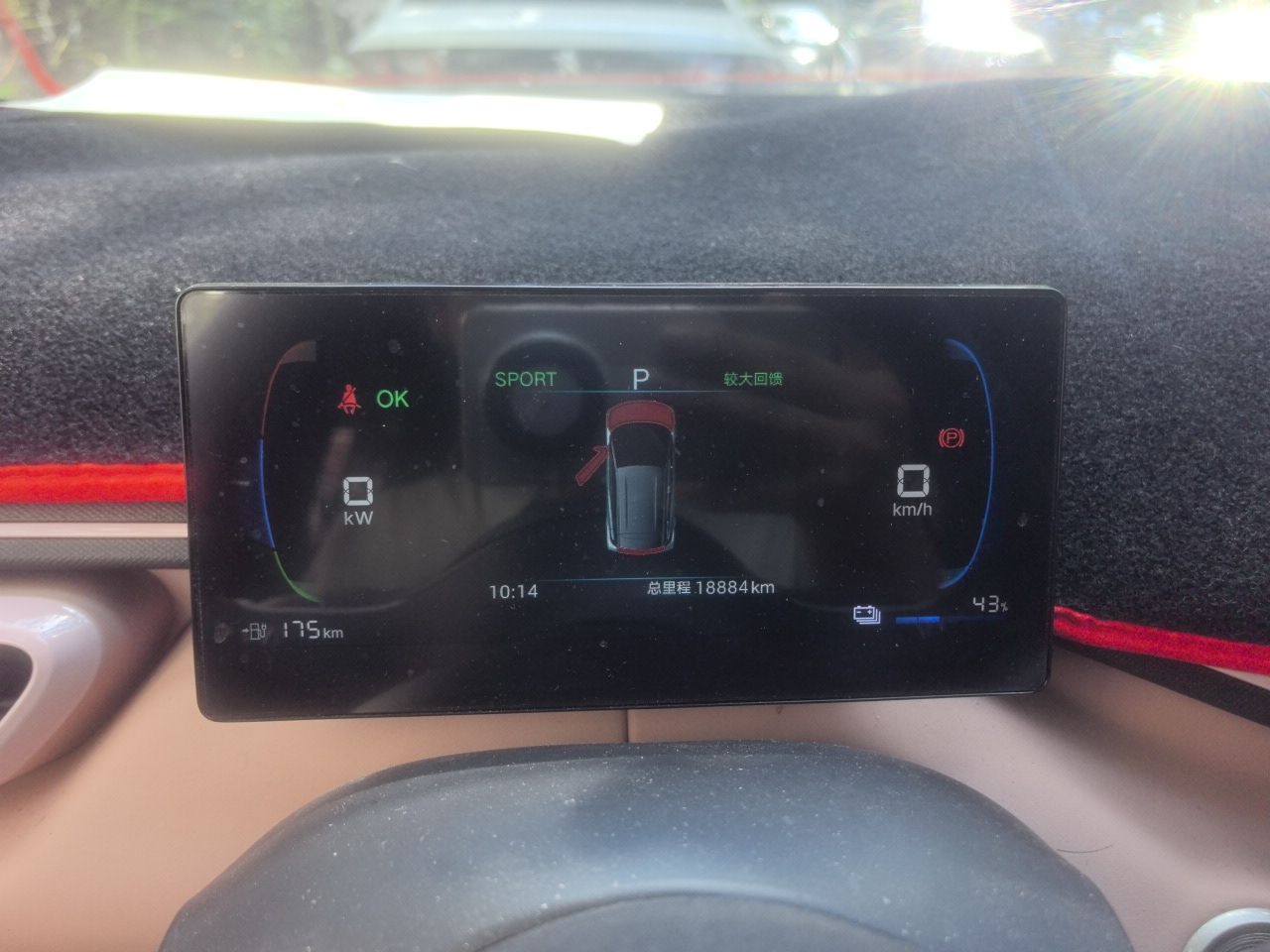 BYD Seagull 2025 405 km Flying Edition — снимка 11