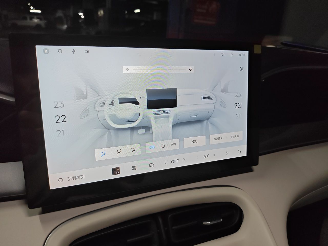 Geely Galaxy Geome 2025 310km Youth Edition — снимка 13