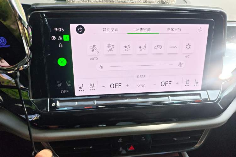 Used Volkswagen Teramont 2024 380TSI Four-Wheel Drive Prestige Luxury Edition Audio And AC Panel