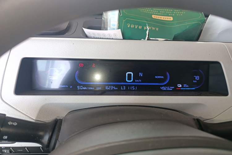 Used Geely Galaxy Panda 2024 Panda Mini 200km Endurance Bear Instrument Cluster