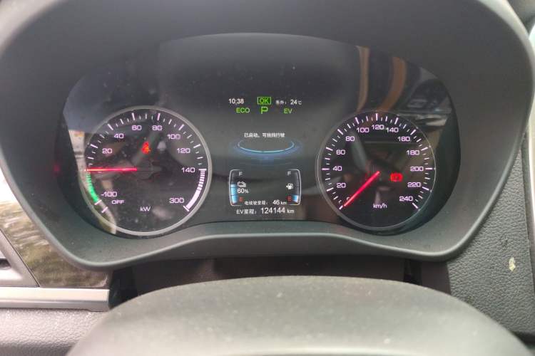 Used BYD Qin New Energy 2017 1.5T Luxury Model Instrument Cluster