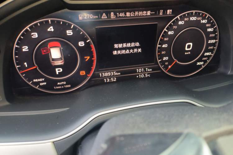 Used Audi Q7 2018 45 TFSI Technology Edition