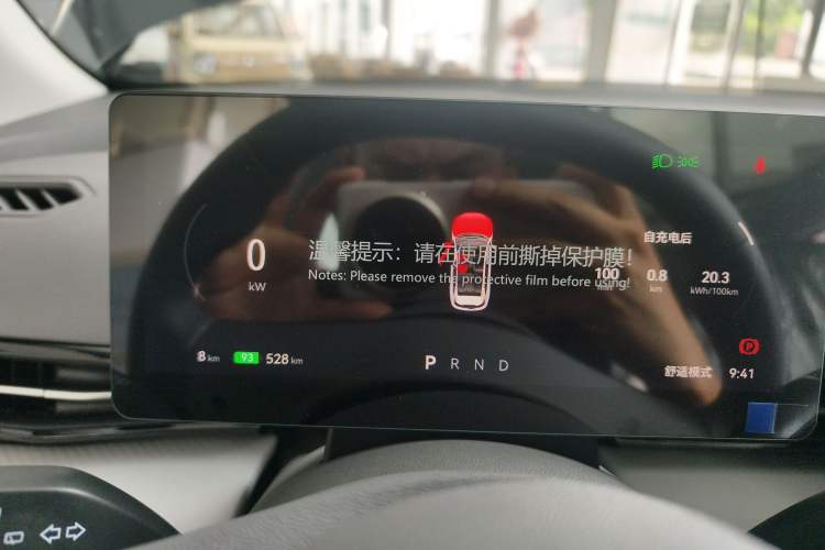 Used Bestune Yueyi 03 2025 565km Enjoy Edition Instrument Cluster