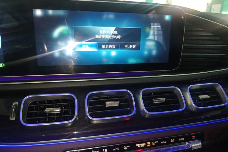 Used Mercedes-Benz GLE 2023 GLE 350 4MATIC Stylish Model Audio And AC Panel