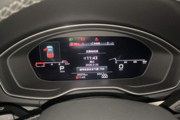 Used Audi Q5L 2022 Updated 40T Luxury Dynamic Edition