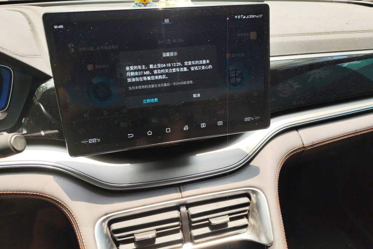 Used BYD Song PLUS 2020 1.5T Automatic Prestige Version
