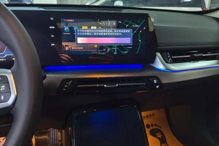 Used BMW iX1 2023 eDrive25L M Sport Package
