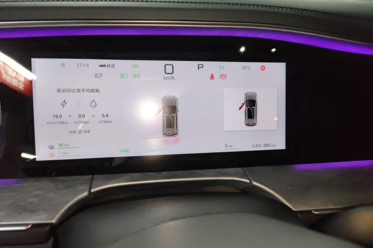 Used BYD Sealion 07 DM-i 2025 150 Flagship+ Edition
