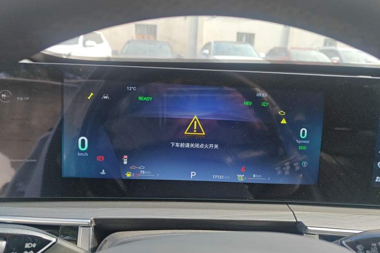 Used Chery Tiggo 8 PRO New Energy 2023 1.5T Enjoyment Edition