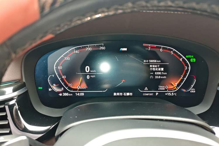 Used BMW 5 Series 2022 530Li Leading Model M Sport Package Instrument Cluster