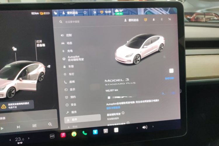 Used Tesla Model 3 2021 Standard Range Rear-Wheel Drive Upgraded Version 3D6
