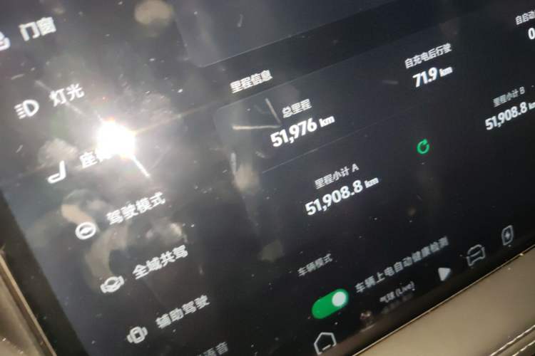 Used XPeng G9 2022 650 Performance Edition Max