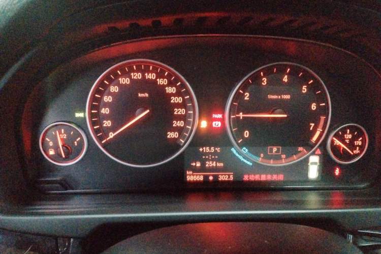 Used BMW X5 2014 xDrive35i Elegant Edition