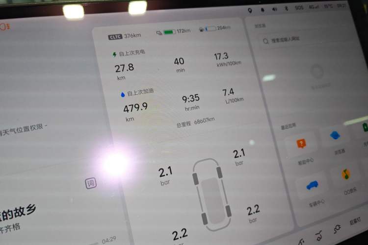 Used Li Auto L7 2023 Pro Model
