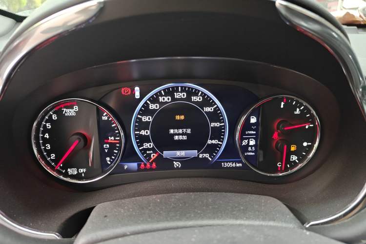 Used Chevrolet Malibu XL 2022 535T Automatic RuiLian Edition
