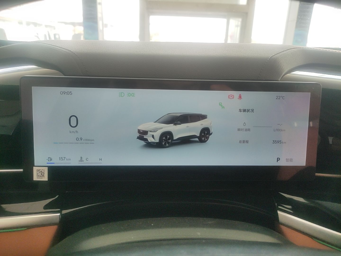 Geely Auto Emgrand X7 Sport 2026 Model 1.5TD Beloved — снимка 14
