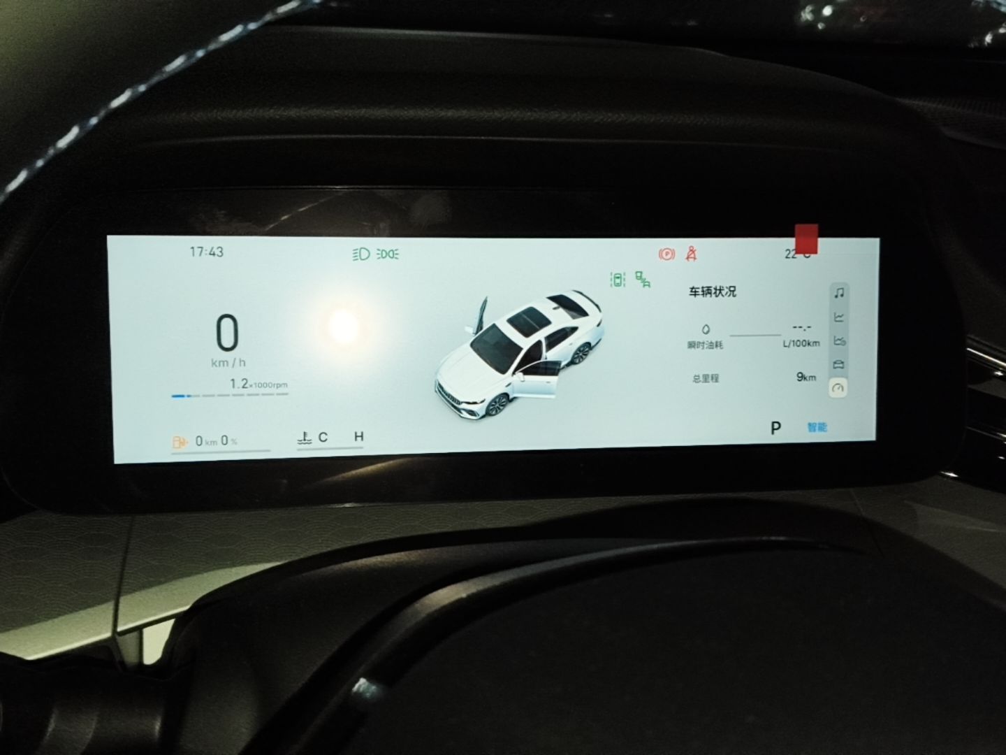 Geely Auto Preface 2026 Model Oriental Yao 1.5TD Kunlun Edition — снимка 14