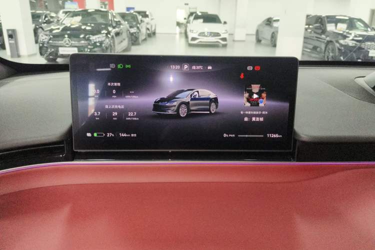 Used Hima Luxeed R7 2026 Model Pure Electric Ultra