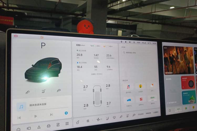 Used Li Auto L8 2023 Pro Model Audio And AC Panel