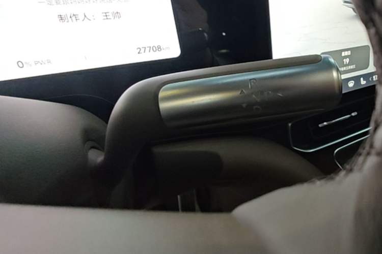 Used Hima AITO M9 2024 Range-Extended Ultra Version 52 kWh 6-Seater Model