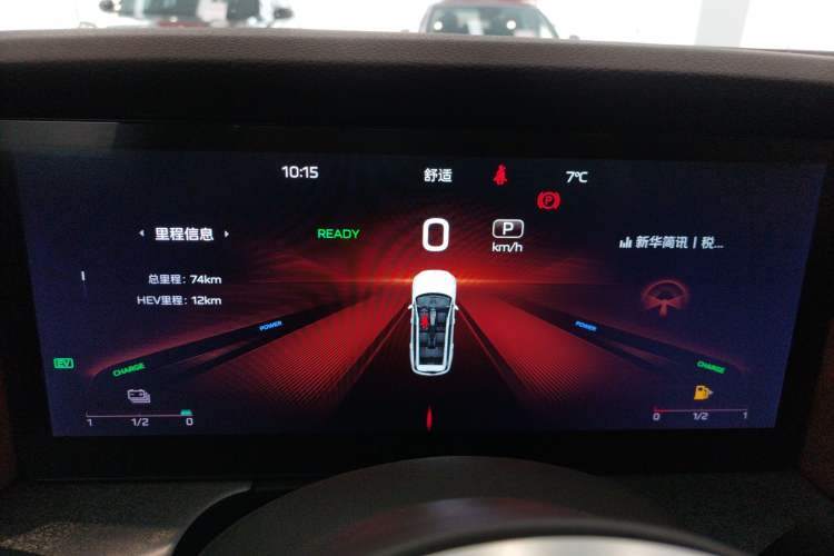 Used Hongqi HS7 PHEV 2025 Model 2.0T PHEV Four-Wheel Drive 2 Million Units Commemorative Edition 6-Seater