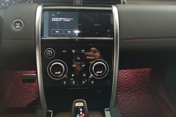 Used Land Rover Discovery Sport 2023 249 PS R-Dynamic S Performance Edition