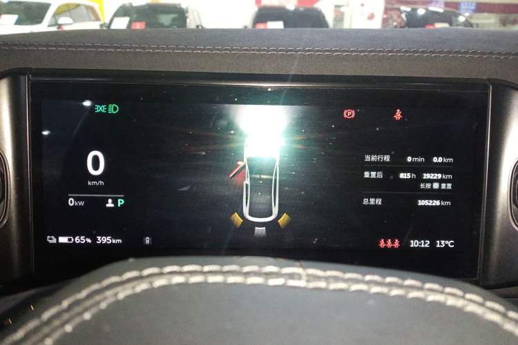 Used Nio EC6 2020 605 km Sport Edition
