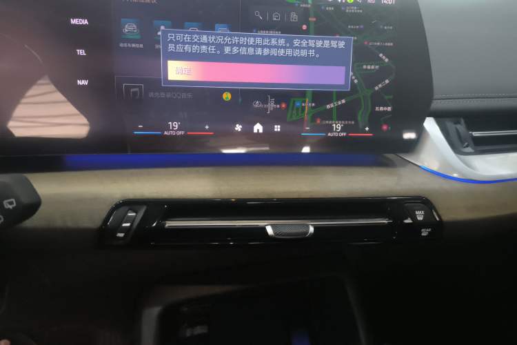 Used BMW iX1 2023 xDrive30L X Design Package