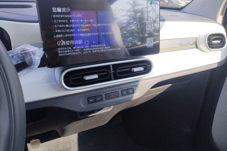 Used Geely Galaxy Panda 2025 210km Panda Kart