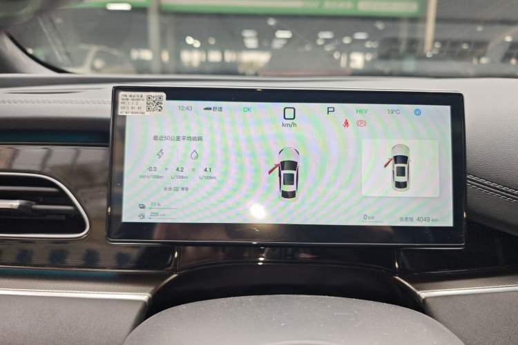 Used BYD Seal 06 New Energy 2025 DM-i Intelligent Drive 120KM Flagship Model Instrument Cluster