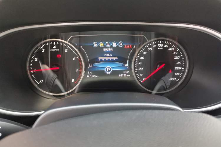 Used Hongqi H5 2018 30TD Smart Connect Dynamic Edition Instrument Cluster