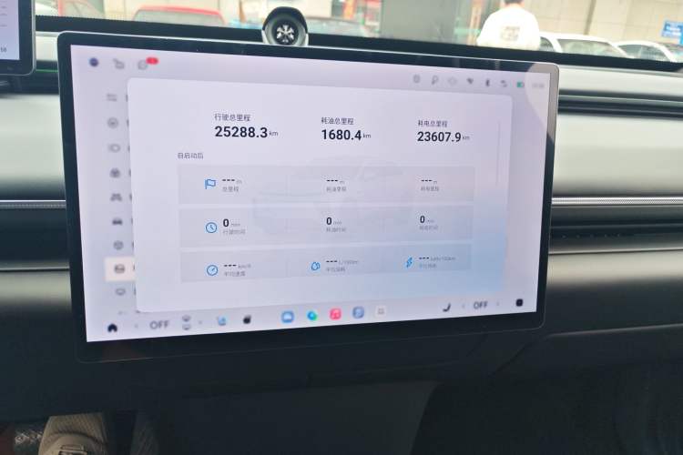 Used EXEED Star Era ET 2024 Extended-Range 240 Ultra All-Wheel Drive Instrument Cluster