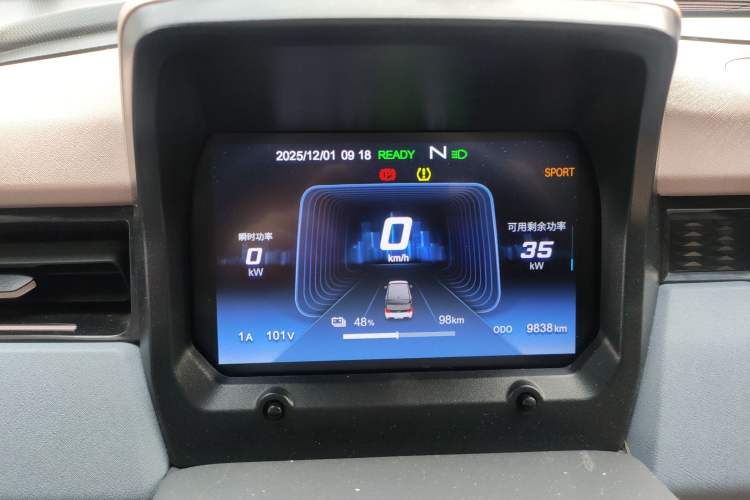 Used Chery QQ Ice Cream 2024 205km Sundae+
